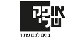 אופק שלי